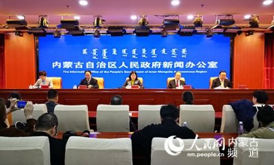 《内蒙古自治区促进科技成果转化条例》将于3月1日起正式施行