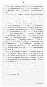 【致敬恩师!张艺谋深情告别摄影大师张益福】中国电影界损失