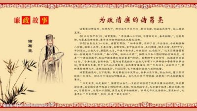 廉洁小故事100字左右(廉洁小故事50字)