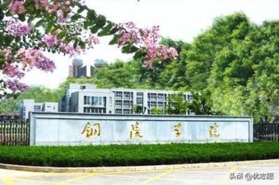 刚过二本线的公办学校有哪些?江西省刚过二本线的公办学校