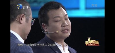 李晨北大奇才个人资料(一个“神童”为啥选择大一离开校园呢?)