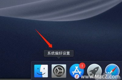 电脑怎么弄自定义壁纸 Mac操作指南