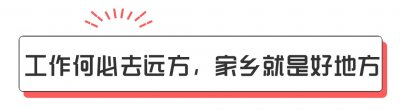 最新!荆门220家企业全城招人!家门口上班