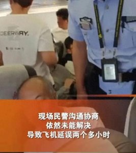 后续来了!东北大妈飞机上撒泼,全体乘客忍无可忍大喊:滚下去