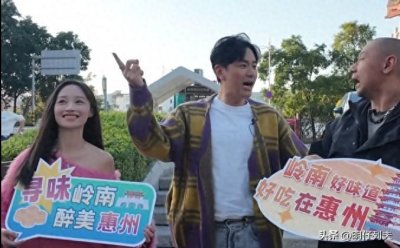 《为食神探》走进惠州! 萧正楠、金刚、蓝珊珊空降水东街探寻美食