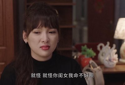 《乡村爱情》最惨角色香秀:幼时无妈长大没爹,两次离婚现又患癌