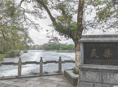 灵渠:古老水利工程的辉煌与传承