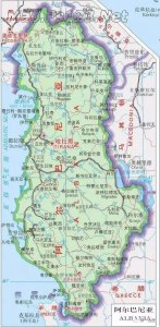 阿尔巴尼亚共和国简介