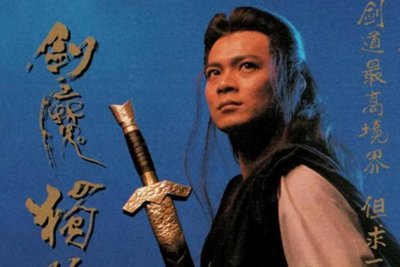 独孤求败到底是谁?或是天龙时代的一位女子,你看她的佩剑就懂了