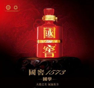 泸州老窖典藏酒价格表_泸州老窖典藏酒价格多少