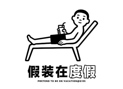 通过十步走出失恋的痛苦