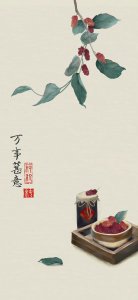 壁纸:无所谓,没必要,不至于