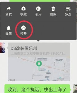 我的定位在哪里打开华为手机(华为手机怎么开启定位功能)