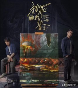 犯罪悬疑片排行榜前十名(近10年最好看的十部犯罪悬疑片)