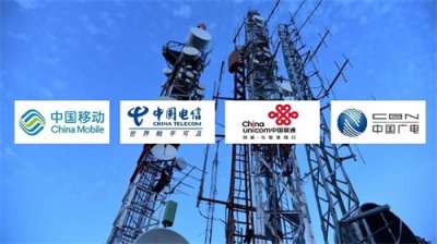 广电员工收入差异极大!