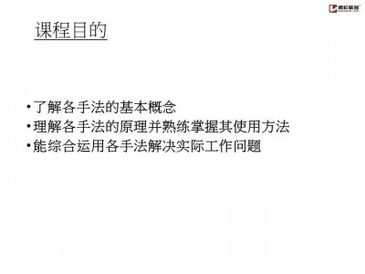 QC七大手法详解!(100张图)