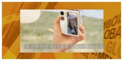 【纵目科技】OPPOFindN3发布,新增拨动式静音按键