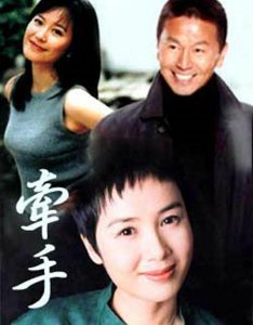 蒋雯丽主演的《牵手》《中国式离婚》等电视剧,你最喜欢哪一部