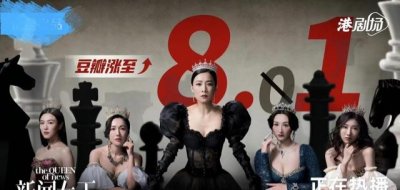 《新闻女王》台词犀利,内娱编剧表示不服,一切只怪审核太严