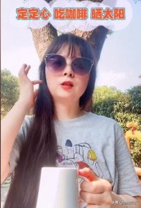 东方卫视主持人周瑾发布生活动态惹争议!疫情期间你还这么悠闲