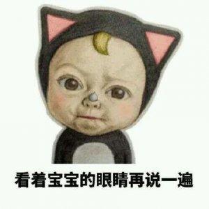 表情与斗图101:日本可爱宝宝sadayuki表情包