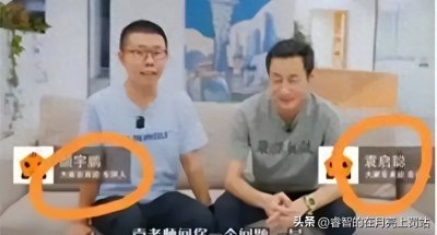 颜宇鹏:袁启聪是被人扣帽子蹭流量,公司160多人要带领?不理人