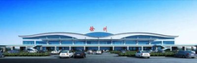 咱老家的机场-徐州观音国际机场