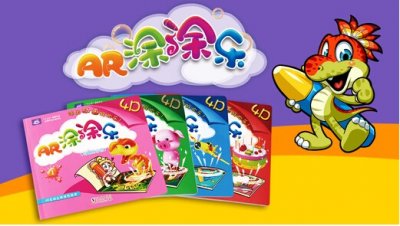 AR涂涂乐官网,铺就微商“黄金大道”的儿童早教品牌