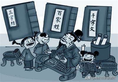 《国学知多少?第五篇:何谓“三百千”》