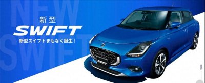 第四代 铃木 Swift 预计 12月 正式上市,搭载 1.2L 三缸引擎+混动系统!