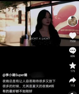 李小璐现在和谁一起(李小璐戴钻戒自称一切刚刚好)