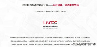 乡村旅游规划设计_旅游规划设计