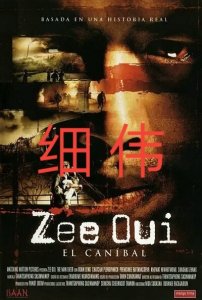 真实事件改编的八部恐怖电影,毛骨悚然,不寒而栗,哪部你没看过