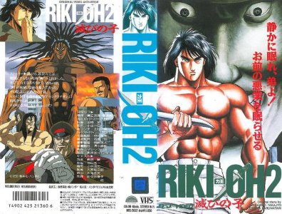 香港:樊少皇的《力王》电影,8090年代的第一部“暴力恐怖”电影