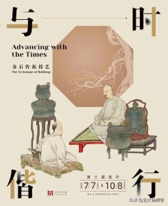 司母戊方鼎、毛公鼎、大克鼎……上海博物馆金石大展图录