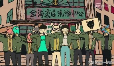 《动物管理局》结局引人遐想 官方微博暗示第二季蓄势待发