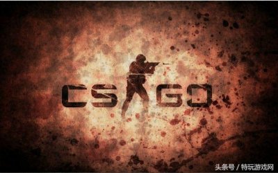 《CS:GO》上线steam免费版 玩家可体验游戏单人模式!