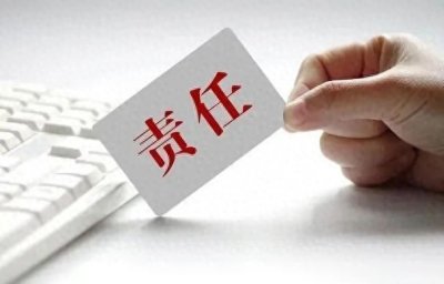 个体工商户变更经营者后,责任承担主体如何认定?