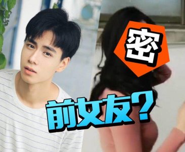 胡一天的真正女朋友到底是谁 前女友叫什么