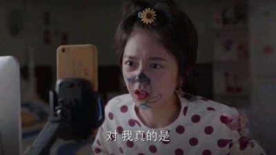 《少年派》林妙妙留在本市,与钱三一跨越5年异地恋,终步入婚姻