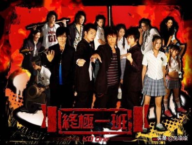 《终极一班6》即将开拍,大东能否回归?