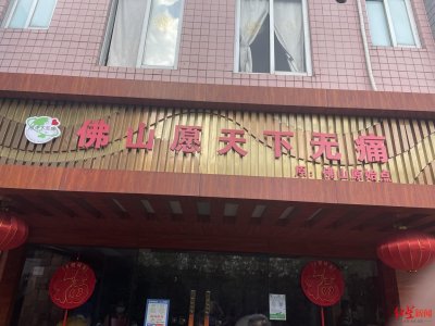 起底神秘的“原始点”疗法:号称喝姜水热敷治百病,陷多起死亡纠纷