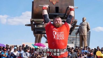 7名大力士排名,究竟谁才是地球上最强壮的男人?