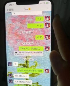 456是什么意思什么梗(孟美岐陈令韬456意义解析)