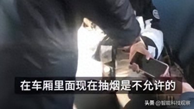 为什么在高铁和动车上不能抽烟,包括卫生间也不行?