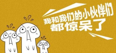 恋爱是从接吻开始的?!日本综艺联谊的诱惑,“约”的真清新脱俗