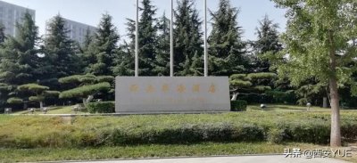 西安又一五星级大酒店即将闪亮登场,带你先睹为快