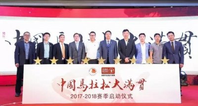 中国马拉松大满贯赛事出炉,这四“马”抢得先机