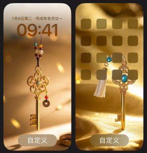 2025年换一串财富钥匙壁纸,开启你的财富之门