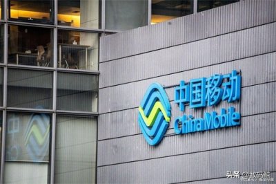 小知识:182是移动还是电信号码